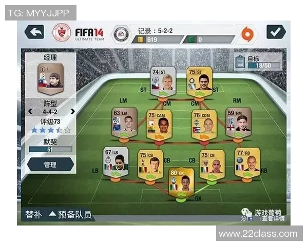 成都足球队与上海足球队赛后复盘分析及战术配合探讨