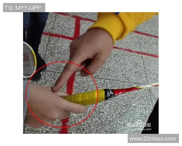 羽毛球新手必看：全面入门攻略与技巧分享助你快速提升水平