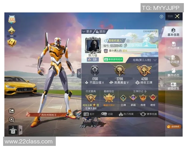 和平精英赛季节奏排名更新TES战队创下历史新高成绩 和平精英赛季节奏排名更新TES战队创下历史新高成绩