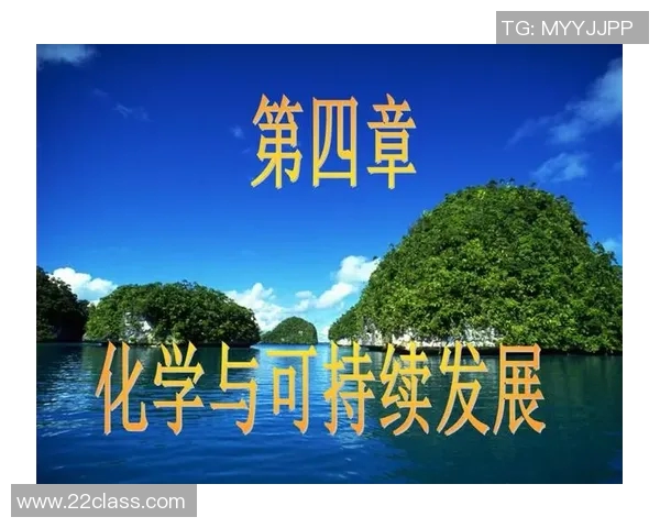 环保废气废水处理技术创新与可持续发展研究探讨