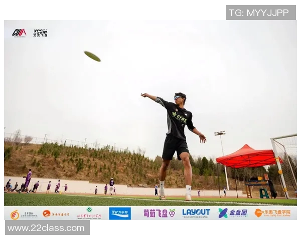 飞盘竞技中的心理素质探讨：深入分析上海飞盘队的心态与表现